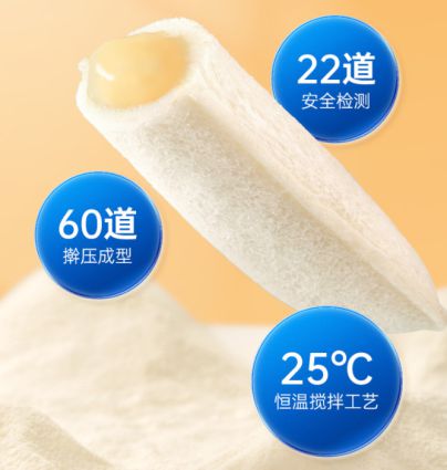 领烘焙行业品质化、健康化发展爱游戏app入口豪士烘焙：引(图2)