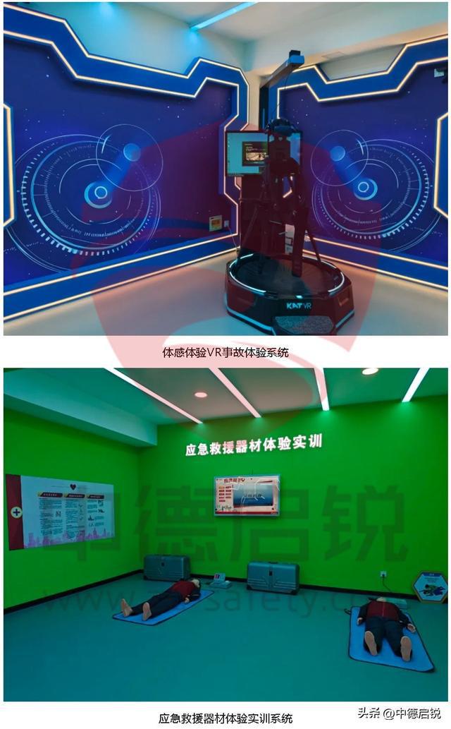 产设备(含实训设备)现场维修实操实训定制ayx爱游戏app体育生产技术专业各类生(图3)