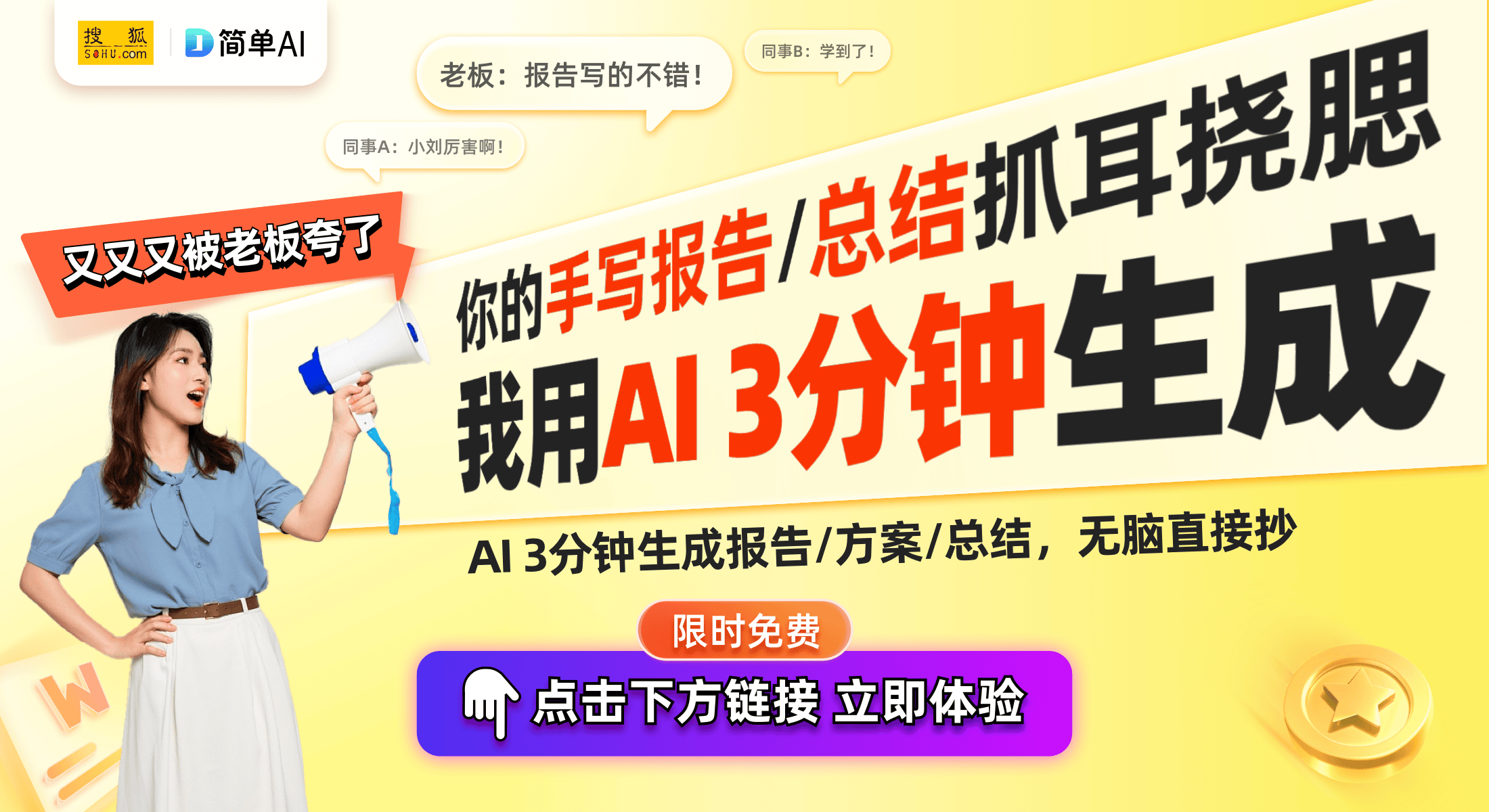 发明专利：洗干一体机提升家居生活效率ayx爱游戏体育网页版入口海尔智家新