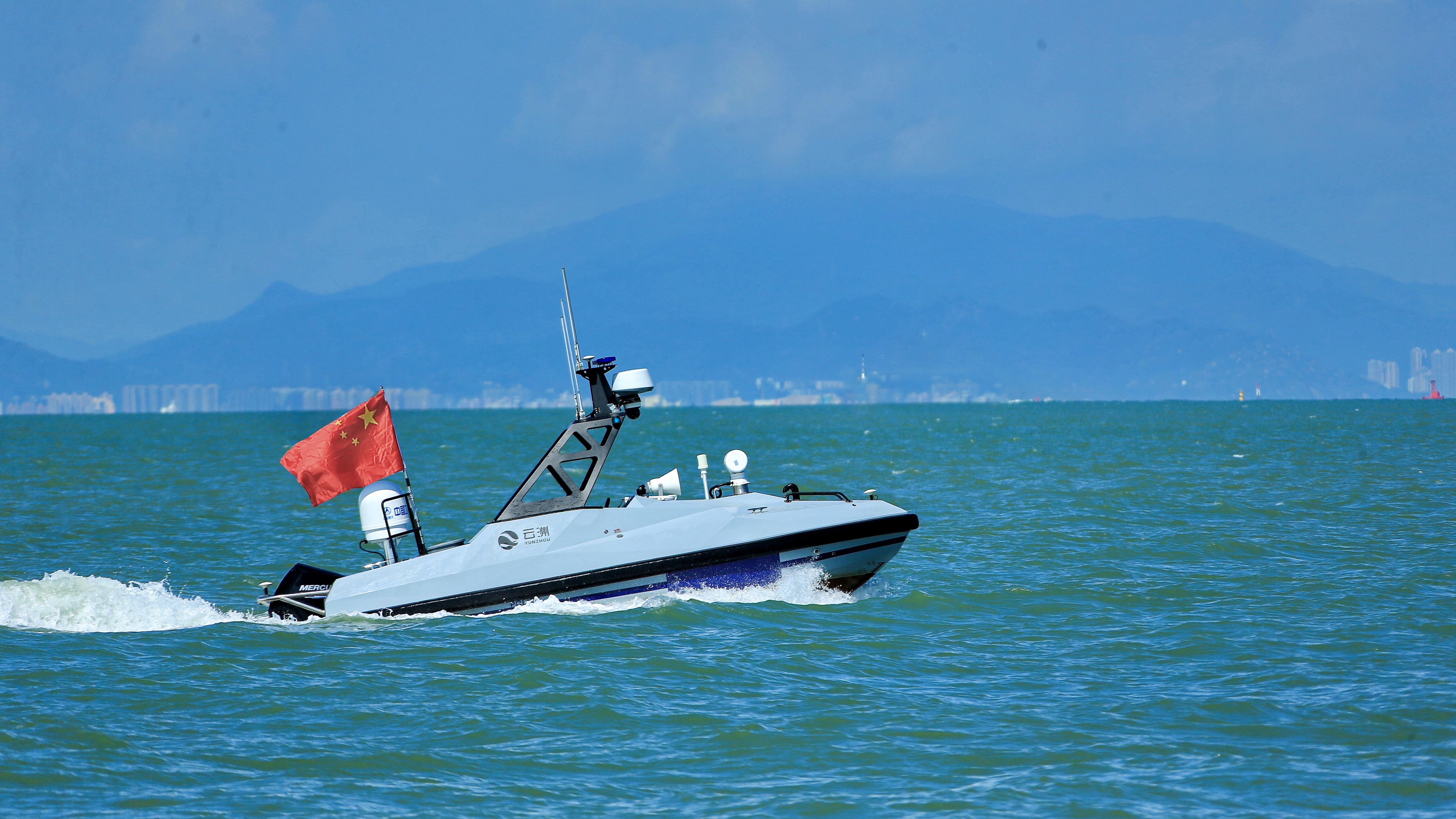 测试管理省级地方标准发布爱游戏最新全国首个无人船(图2)