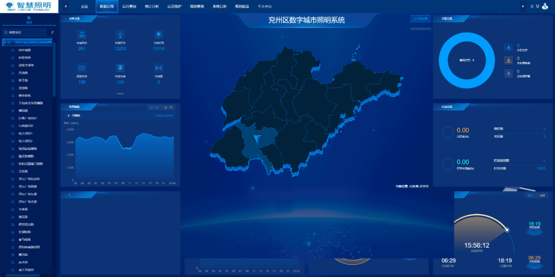 区点亮“智慧路灯”建设绿色低碳城市爱游戏入口节能65%！济宁市兖州(图2)