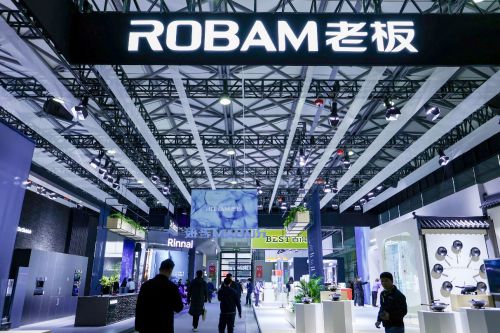 5遇见中国人对厨房空间的全新想象爱游戏app体育在AWE202(图3)