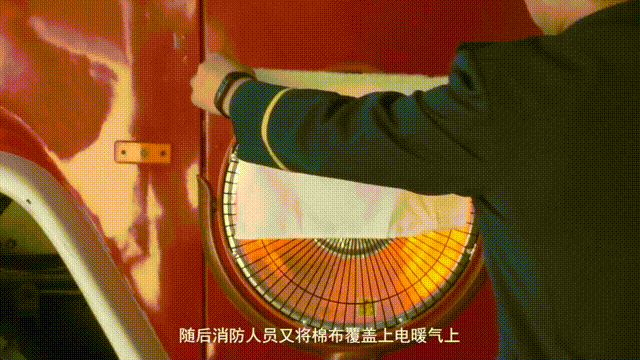 这种小聪明千万别再耍了……爱游戏体育极易“烧家”！