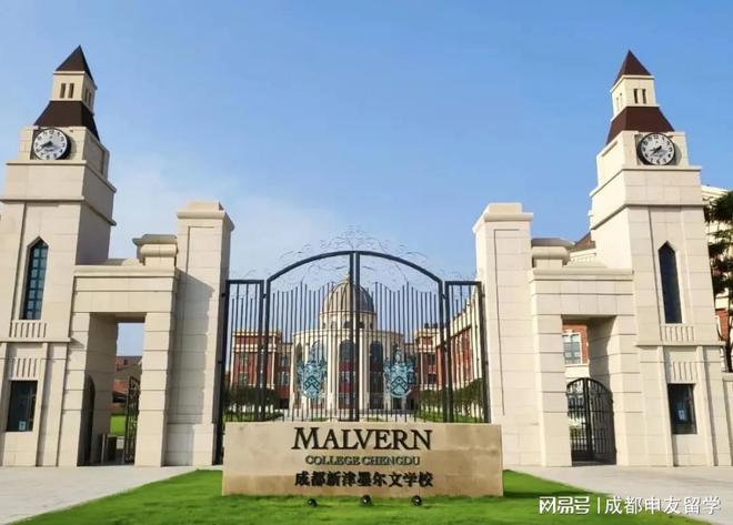 中介！出国留学靠谱的是哪几家？爱游戏app手机版中国十大留学(图2)