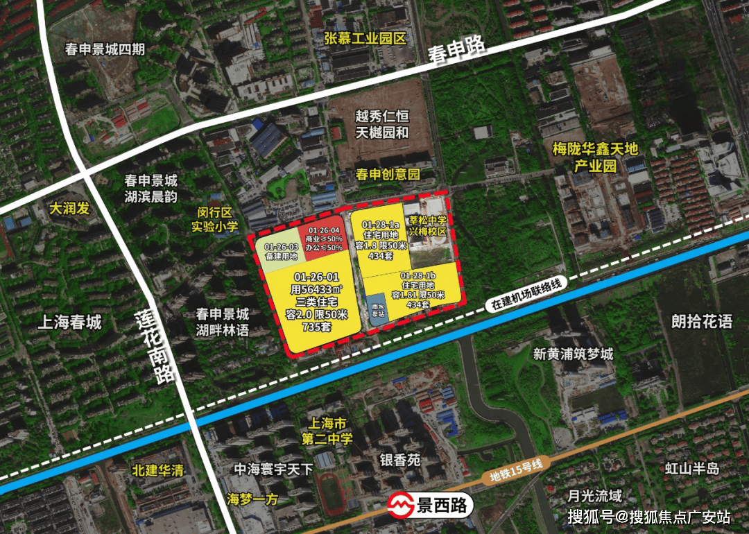 -2025安高申陇院楼盘评测_最新户型丨停车位AYX爱游戏APP安高申陇院(售楼处)首页网站(图3)