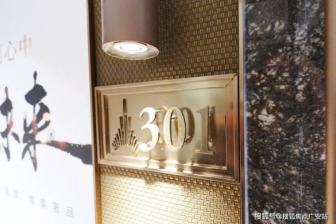 -2025安高申陇院楼盘评测_最新户型丨停车位AYX爱游戏APP安高申陇院(售楼