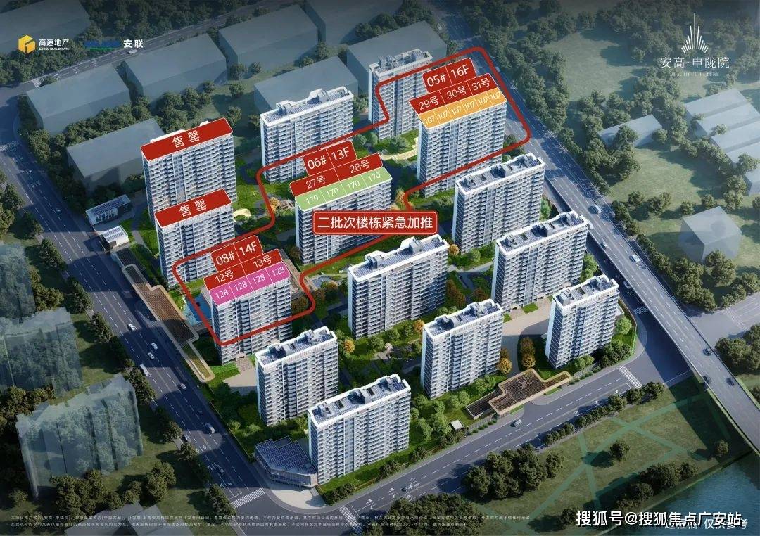 -2025安高申陇院楼盘评测_最新户型丨停车位AYX爱游戏APP安高申陇院(售楼处)首页网站(图32)