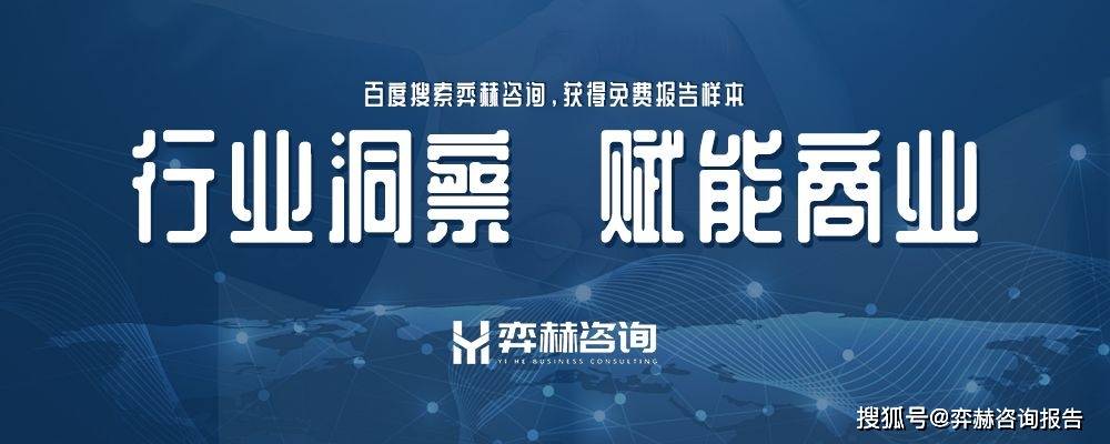 析2025年微波炉市场爱游戏app登录全面分(图3)