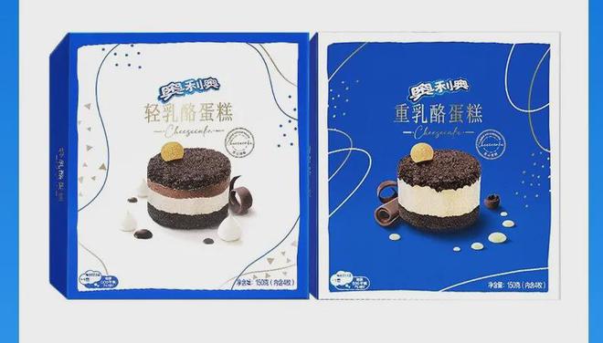 中国烘焙食品龙头价码清仓皮爷母企获168亿ayx爱游戏app体育17亿！亿滋揭晓收购(图4)