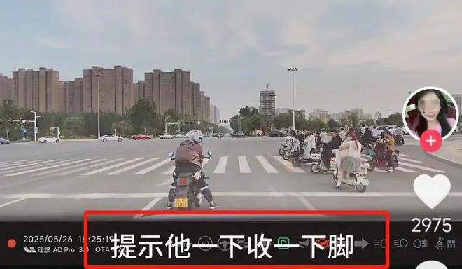 后续：女司机气到流产公布完整行车记录仪爱游戏app登录河北女司机与骑手冲突(图2)