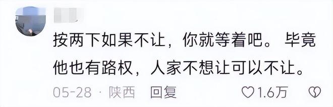 后续：女司机气到流产公布完整行车记录仪爱游戏app登录河北女司机与骑手冲突(图10)