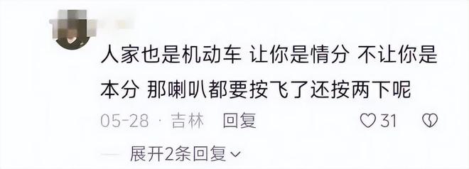 后续：女司机气到流产公布完整行车记录仪爱游戏app登录河北女司机与骑手冲突(图4)