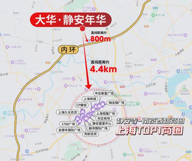 安年华售楼处电话:项目地址@最新房价爱游戏ayx网站甄选好房@静安大华静(图2) 安年华售楼处电话:项目地址@最新房价爱游戏ayx网站甄选好房@静安大华静(图2)