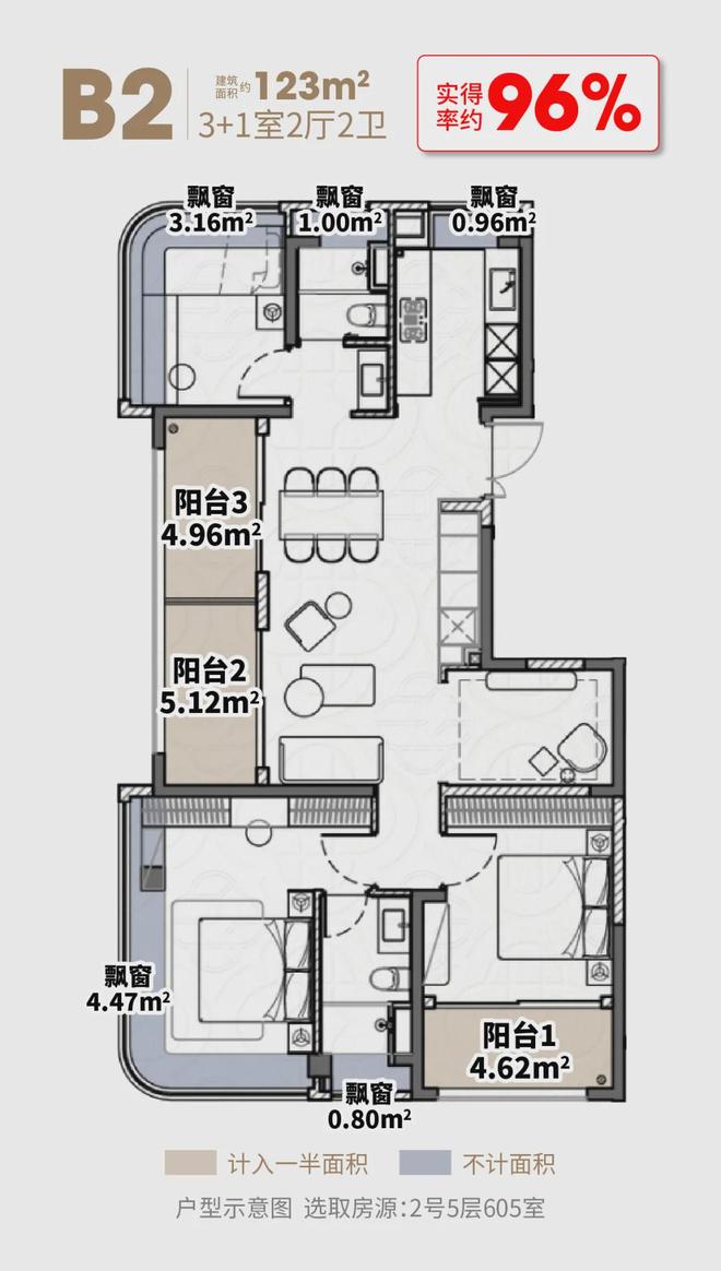 安年华售楼处电话:项目地址@最新房价爱游戏ayx网站甄选好房@静安大华静(图11) 安年华售楼处电话:项目地址@最新房价爱游戏ayx网站甄选好房@静安大华静(图11)