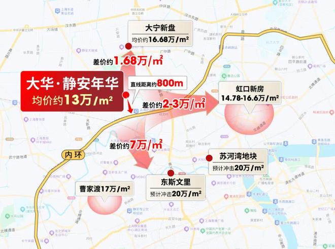 安年华售楼处电话:项目地址@最新房价爱游戏ayx网站甄选好房@静安大华静(图10) 安年华售楼处电话:项目地址@最新房价爱游戏ayx网站甄选好房@静安大华静(图10)