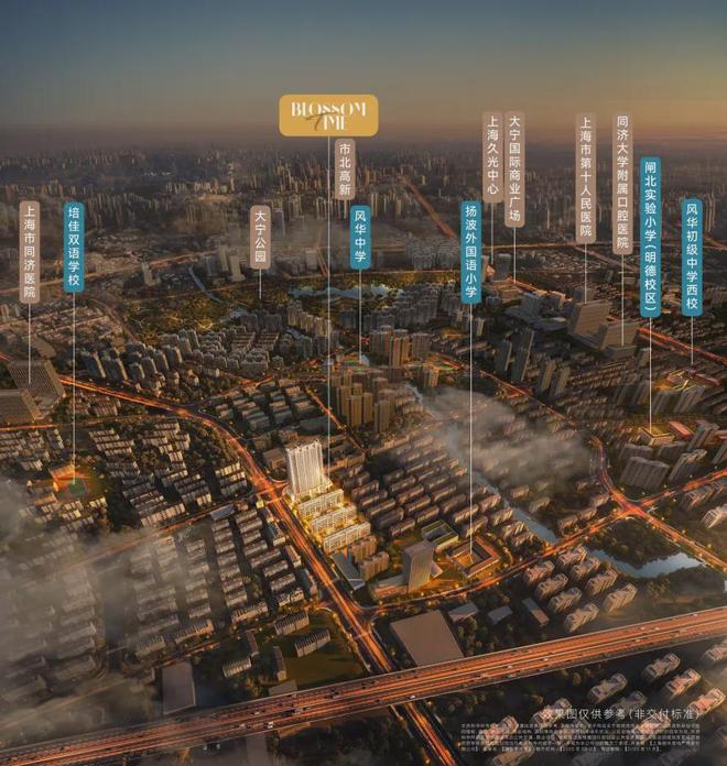 安年华售楼处电话:项目地址@最新房价爱游戏ayx网站甄选好房@静安大华静(图26) 安年华售楼处电话:项目地址@最新房价爱游戏ayx网站甄选好房@静安大华静(图26)