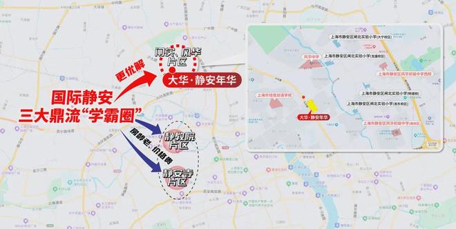 安年华售楼处电话:项目地址@最新房价爱游戏ayx网站甄选好房@静安大华静(图14) 安年华售楼处电话:项目地址@最新房价爱游戏ayx网站甄选好房@静安大华静(图14)