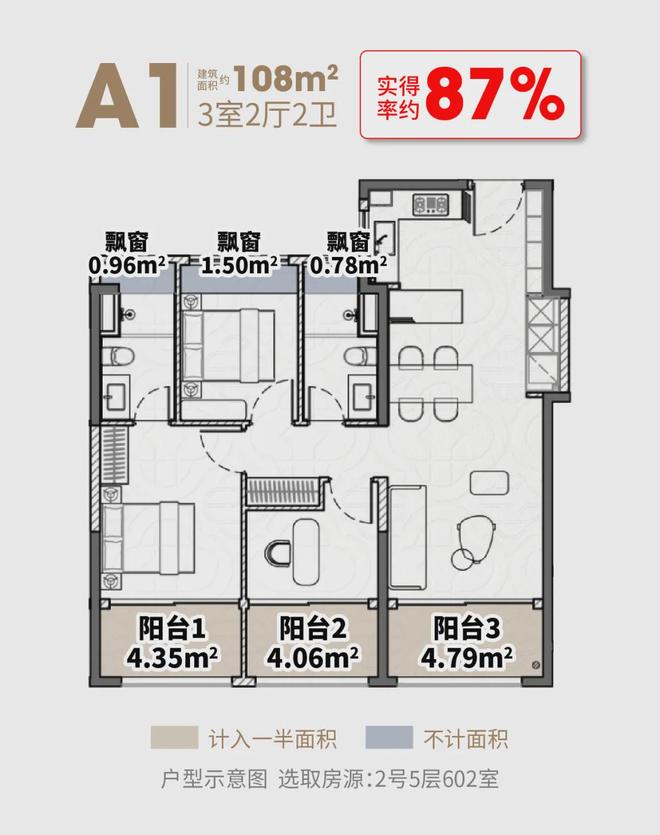 安年华售楼处电话:项目地址@最新房价爱游戏ayx网站甄选好房@静安大华静(图20) 安年华售楼处电话:项目地址@最新房价爱游戏ayx网站甄选好房@静安大华静(图20)