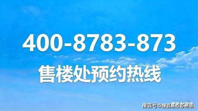 页网站-楼盘详情-户型图房价周边配套-2025年首页网站-最新AYX爱游戏APP万科中兴傲舍(2025年万科中兴傲舍)上海首(图20)
