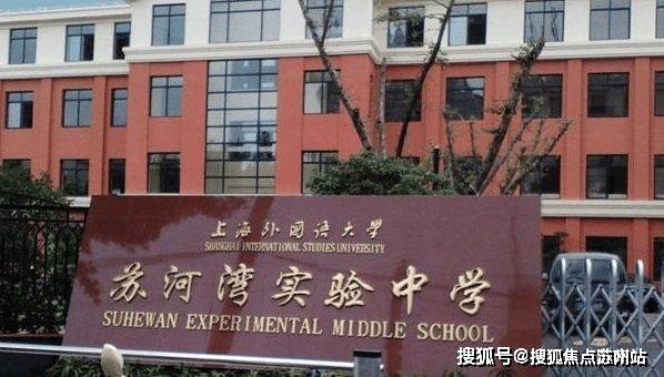 页网站-楼盘详情-户型图房价周边配套-2025年首页网站-最新AYX爱游戏APP万科中兴傲舍(2025年万科中兴傲舍)上海首(图22)