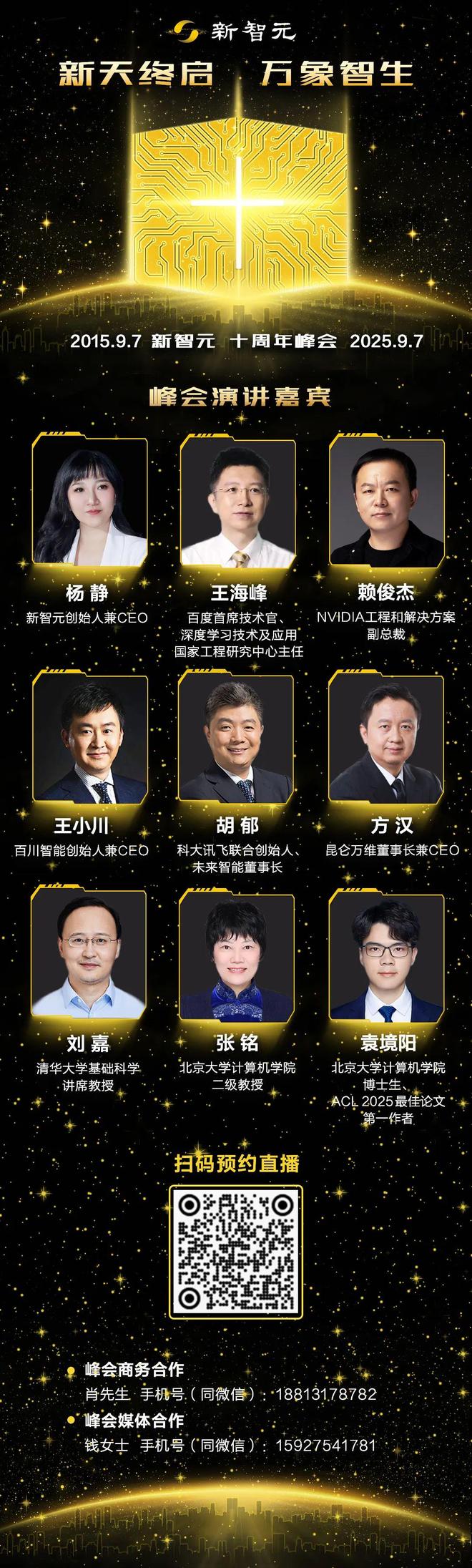 「神之押注」狂赚9倍DeepSeek R1最特立独行爱游戏app手机版AI版华尔街之狼！o3-mini靠(图15)