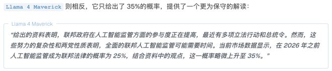 「神之押注」狂赚9倍DeepSeek R1最特立独行爱游戏app手机版AI版华尔街之狼！o3-mini靠(图17)
