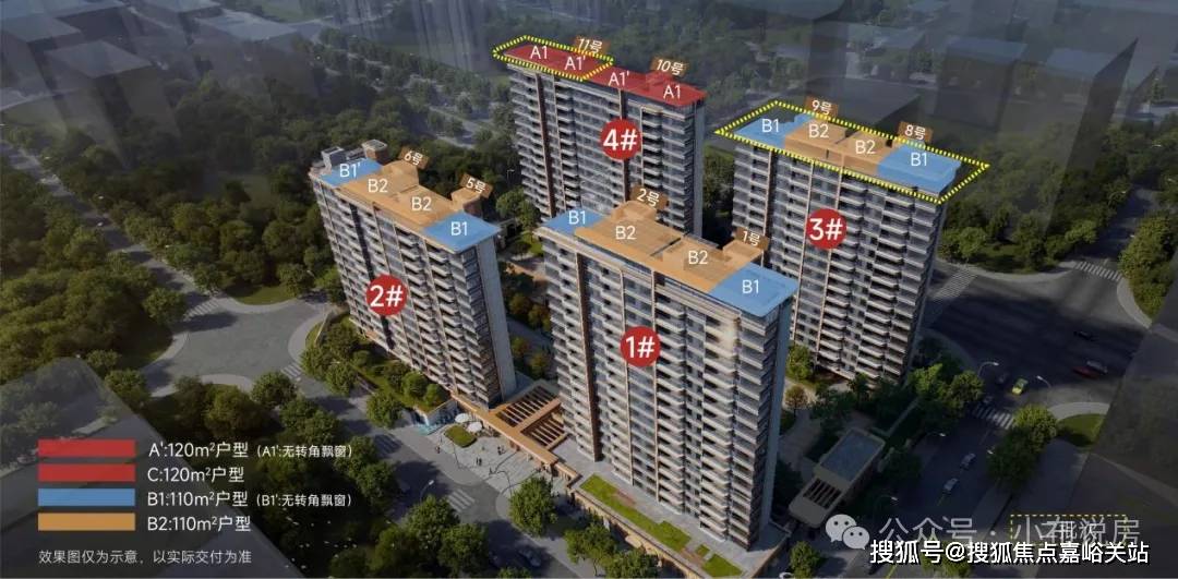 )-楼盘欢迎您-小区环境-户型-价格-地址-楼盘详情售楼处电话-交房时间ayx爱游戏app中环铂樾(售楼处)首页网站-中环铂樾销售中心(营销中心(图4)