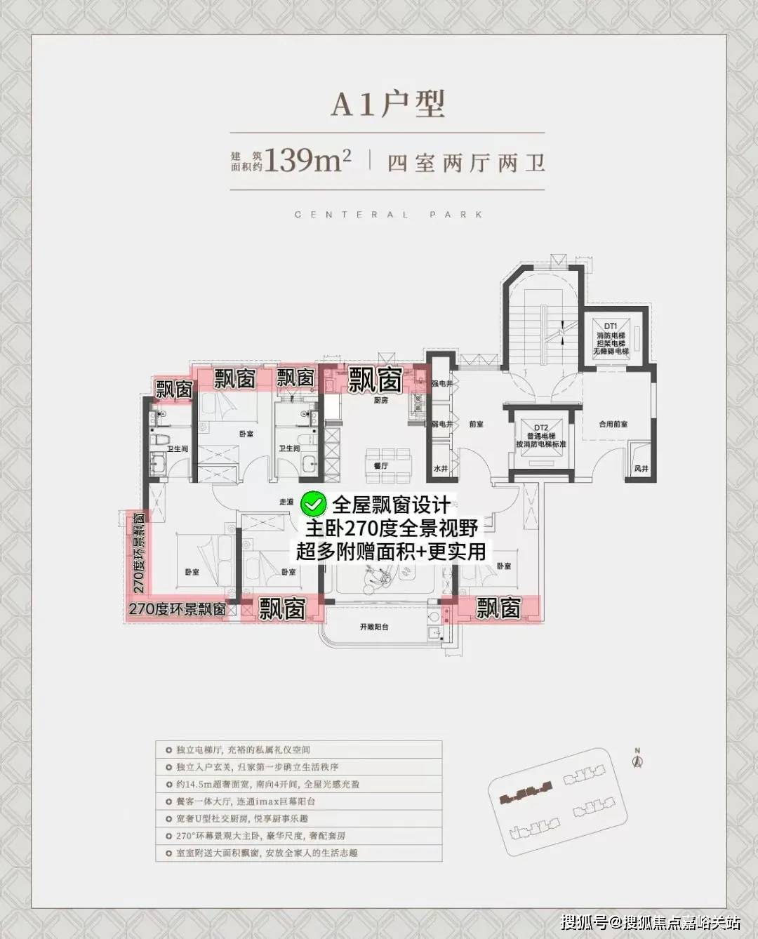 )-楼盘欢迎您-小区环境-户型-价格-地址-楼盘详情售楼处电话-交房时间ayx爱游戏app中环铂樾(售楼处)首页网站-中环铂樾销售中心(营销中心(图21)