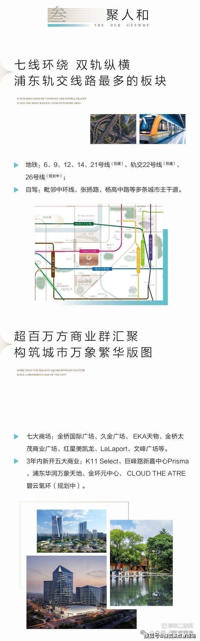 处欢迎您-楼盘详情-户型配套-最新价格-最新资讯-位置爱游戏app璞俪世纪(售楼处)首页网站-璞俪世纪售楼(图5)