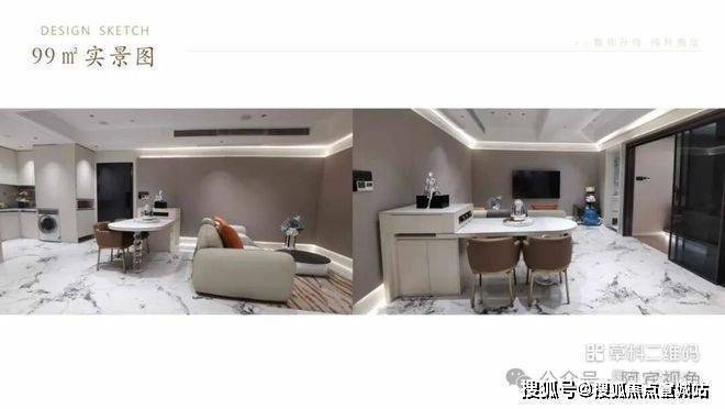 处欢迎您-楼盘详情-户型配套-最新价格-最新资讯-位置爱游戏app璞俪世纪(售楼处)首页网站-璞俪世纪售楼(图12)