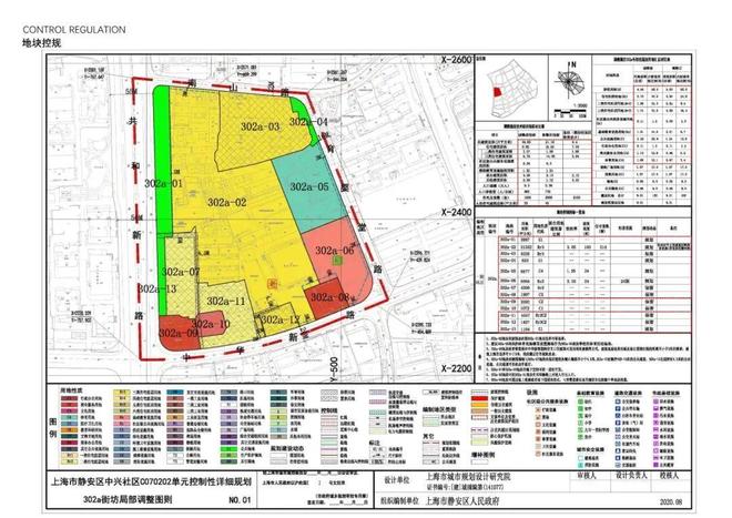 处发布：静安玺樾以品质铸重磅惊喜爱游戏体育【热搜】静安玺樾售楼(图7)