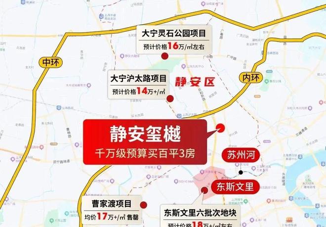 处发布：静安玺樾以品质铸重磅惊喜爱游戏体育【热搜】静安玺樾售楼(图9)