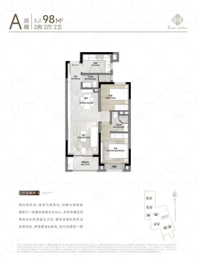 处发布：静安玺樾以品质铸重磅惊喜爱游戏体育【热搜】静安玺樾售楼(图29)