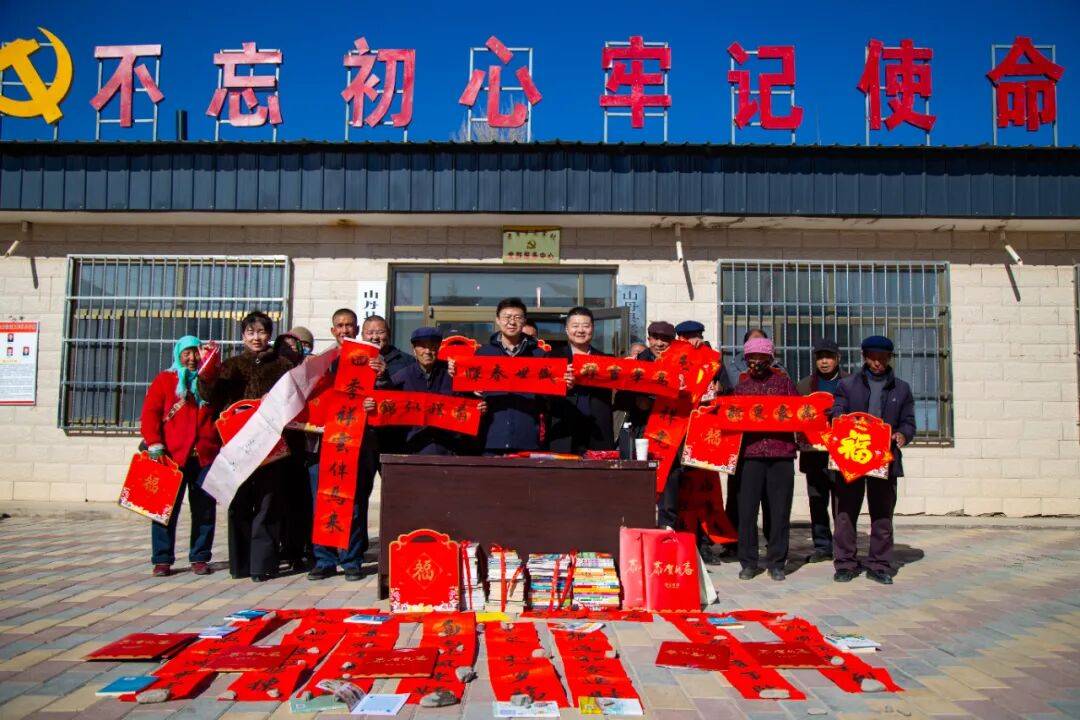 节前慰问进乡村暖心送福情意浓——张掖公路事业发展中心开展联系村节前慰问活动(图4)