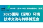 届深圳国际新型显示及应用展览会爱游戏ap
